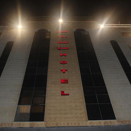 Rose Star Hotel Джедда Экстерьер фото