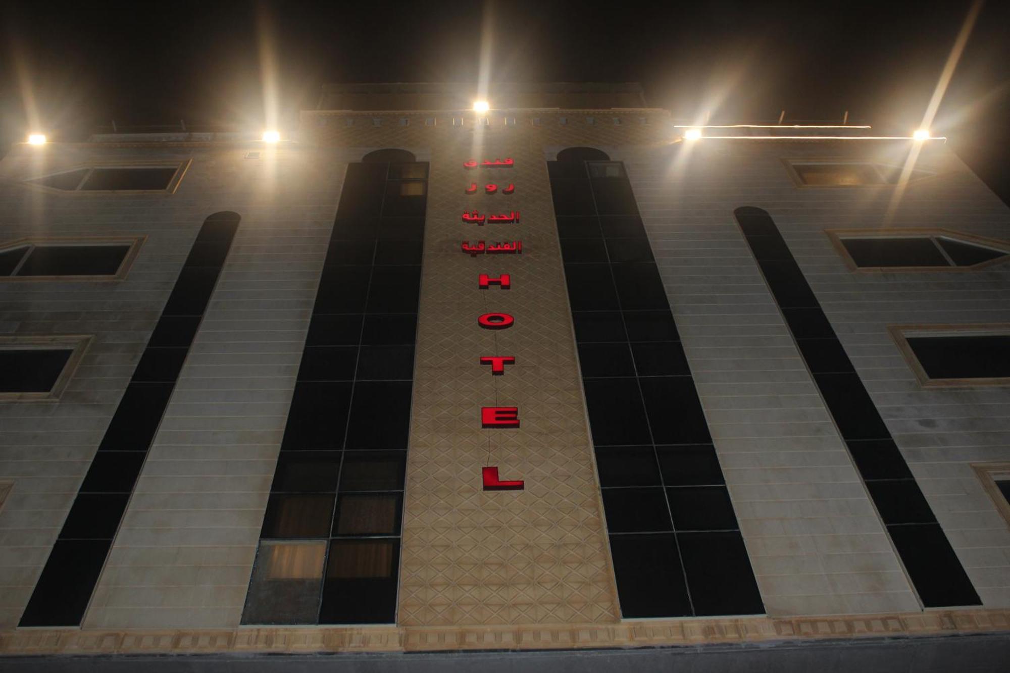 Rose Star Hotel Джедда Экстерьер фото